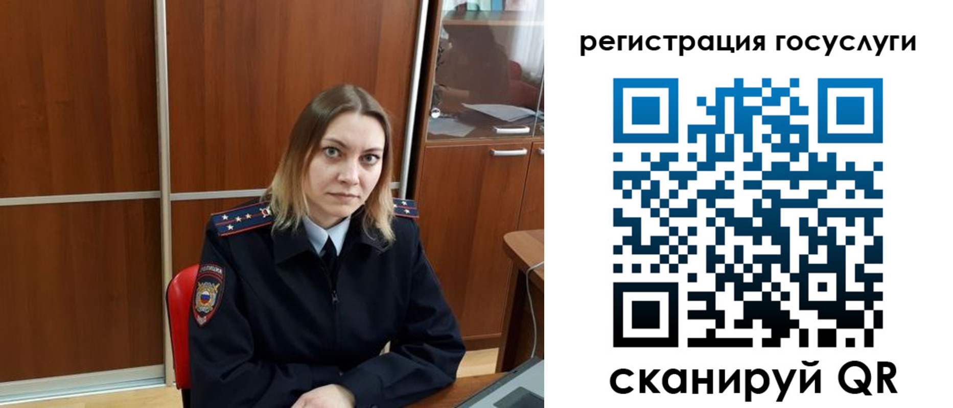 временная регистрация недорого в Гусиноозёрске