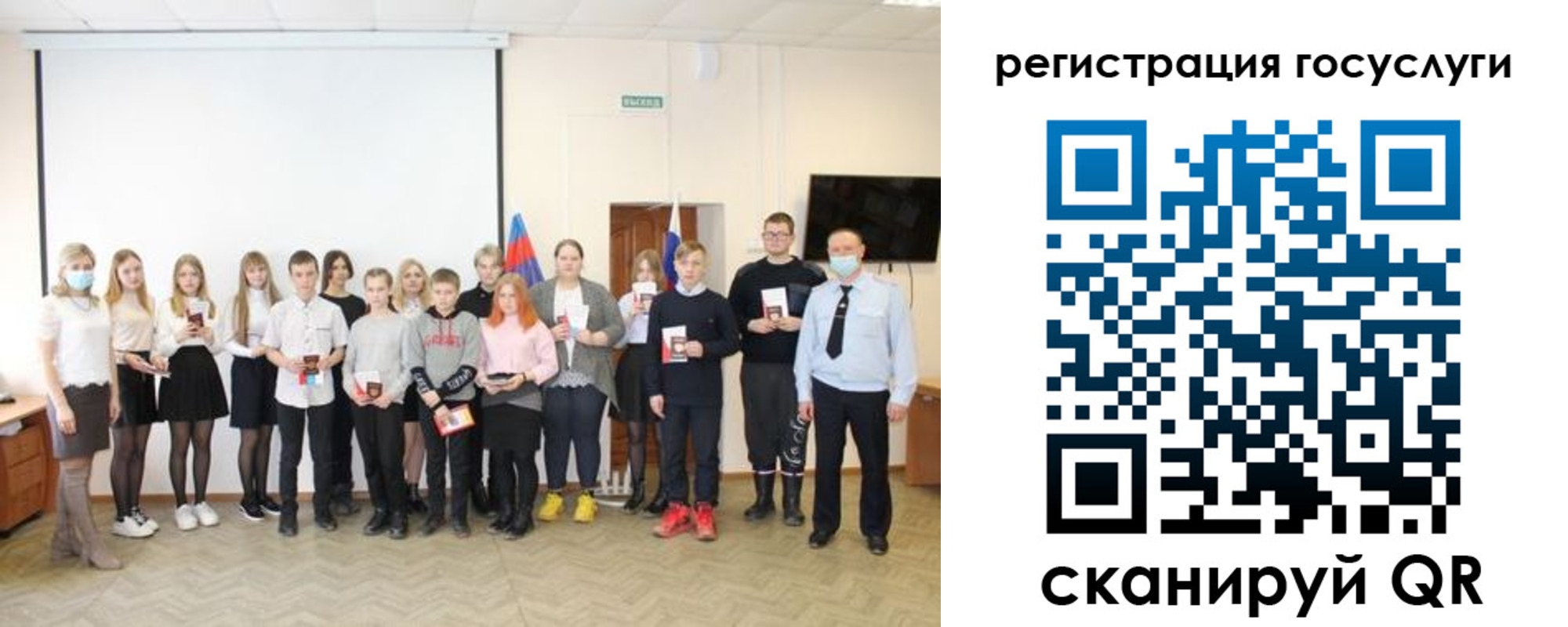регистрация для дет. сада в Гусиноозёрске