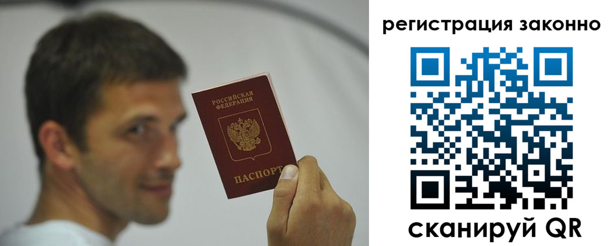 пропишу в квартире в Гусиноозёрске